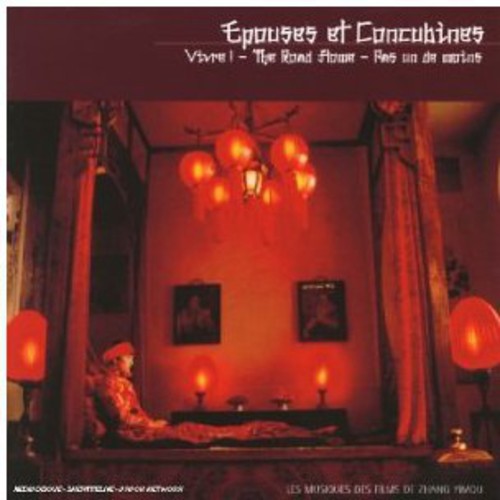 Epouses Et Concubines [Import]