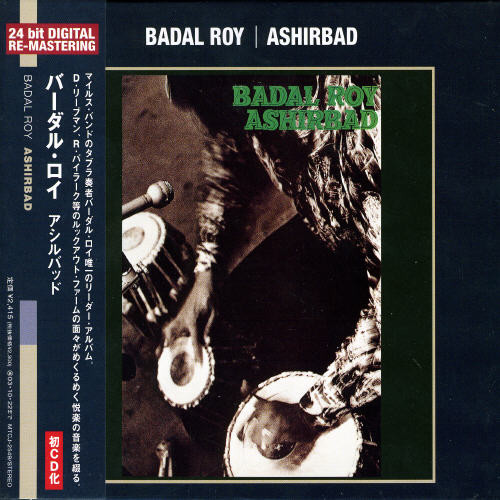 Ashirbad [Import]
