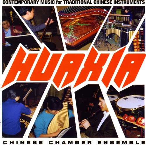 Huaxia