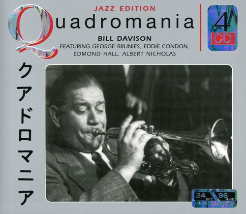 Quadromania [Import]