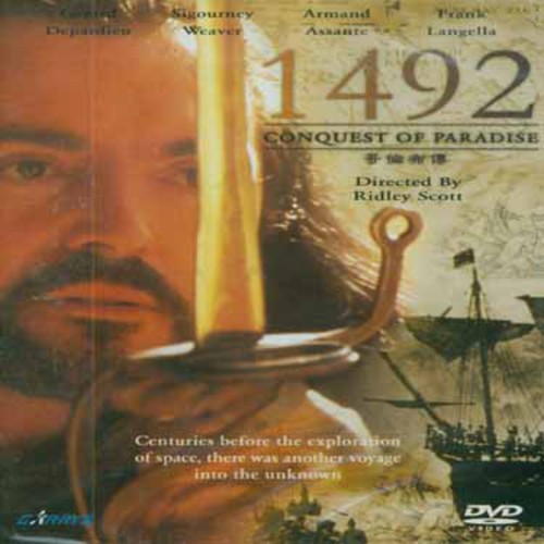 1492 Conquest Of Paradise - 1492 Conquest Of Paradise [Import]