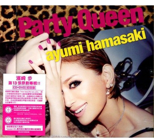 Party Queen [Import]
