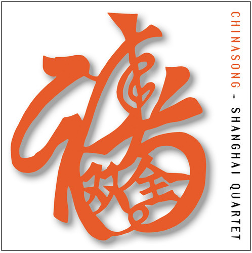 Chinasong