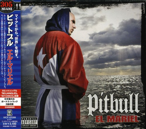 El Mariel [Import]
