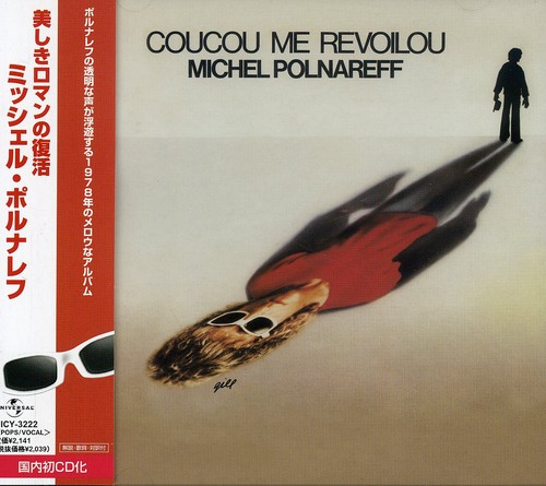 Coucou Me Revoilou [Import]