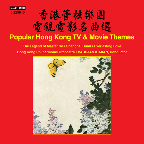 POPULAR HONG KONG TV & MOVIE THEMES