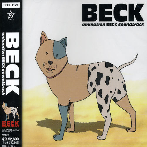 Beck: Mongolian Chop Squad (Original Soundtrack) [Import]