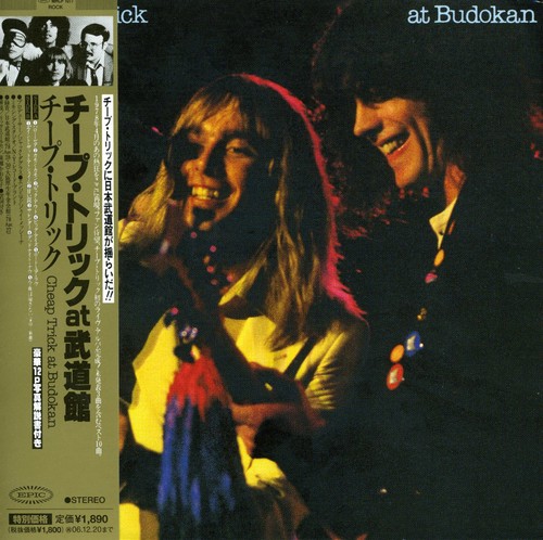 At Budokan [Import]