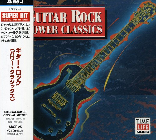 Guitar Rock-Power Classics /  Various [Import]