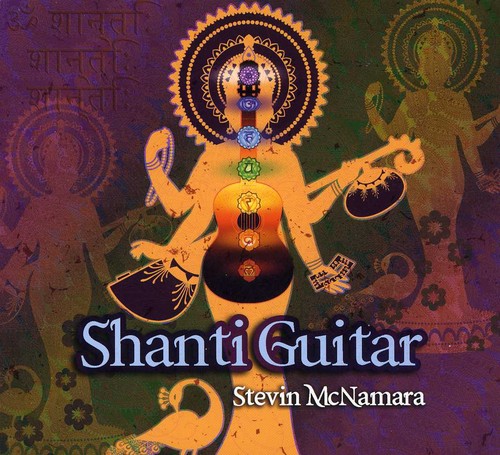 Shanti Guitar