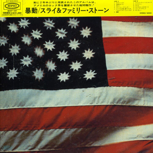 Theres a Riot Goin on [Import]