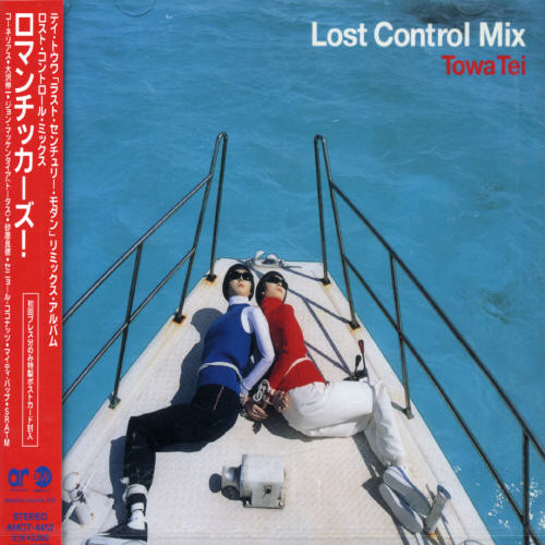 Lost Control Mix [Import]