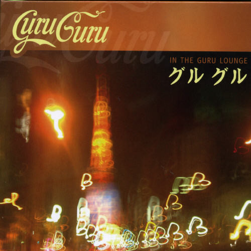 In The Guru Lounge