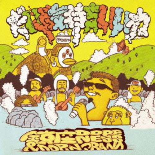 Daibu Kimochi Iine [Import]