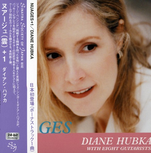 Nuages [Import]