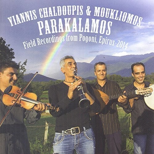 Parakalamos