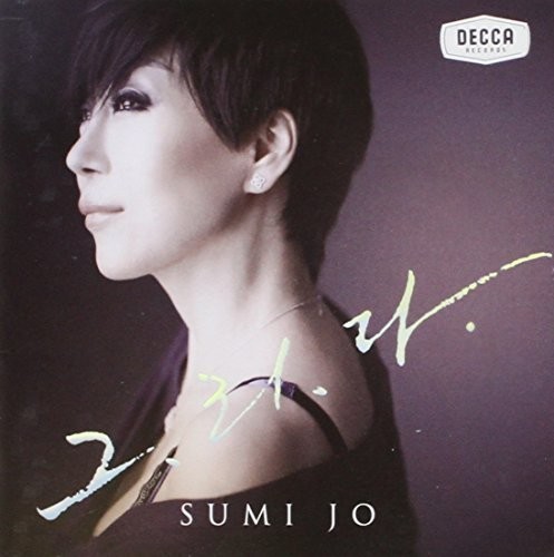Jo Sumi Vol.1 [Import]