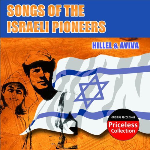Songs of the Israeli Pioneers