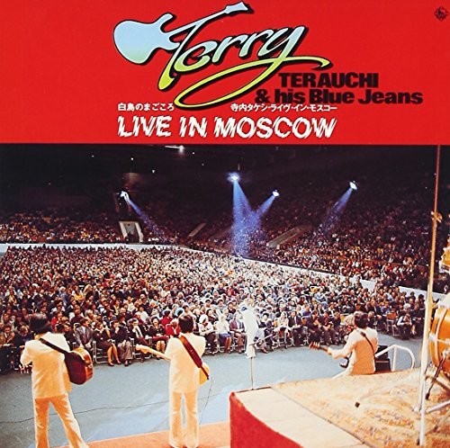 Live In Moscow [Import]