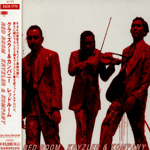 Red Room [Import]