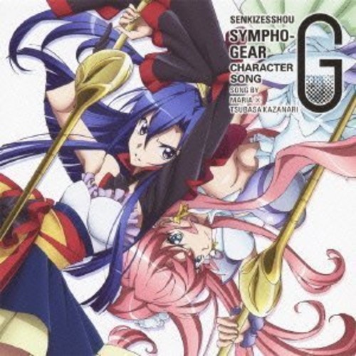 SYMPHOGEAR G CHARACTER 1 MARIA X KAZENATSUBASA