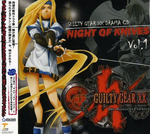 Guilty Gear Xx Drama Cd Night Of Knives Vol.1