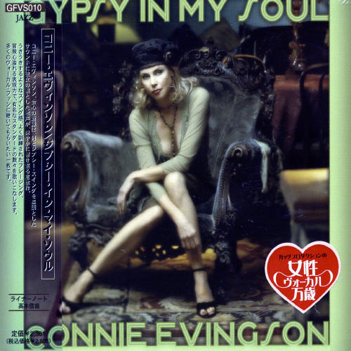 Gypsy in My Soul [Import]