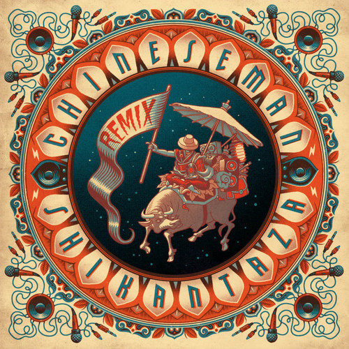 Album Art