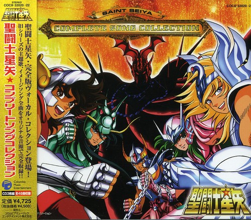 Saint Seiya Complete Song Collection (Original Soundtrack) [Import]