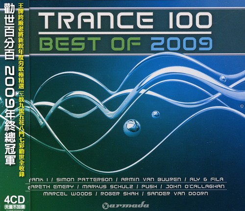 Trance 100: Best of 2009 /  Various [Import]