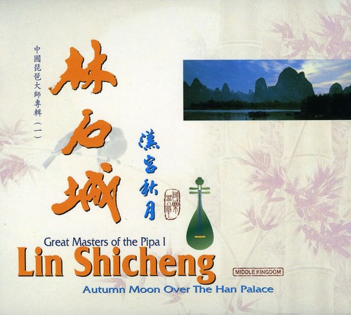 Autumn Moon Over the Han Palac