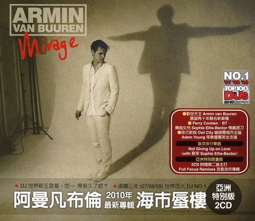 Mirage [Import]