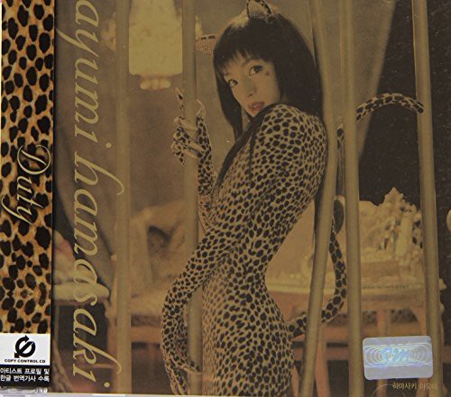 Duty [Import]