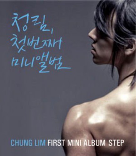 Step [Import]