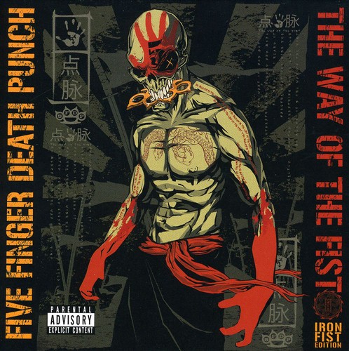 Way Of The Fist