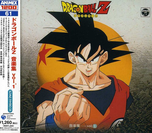 Dragon Ball Z Ongakusyu 1 [Import]