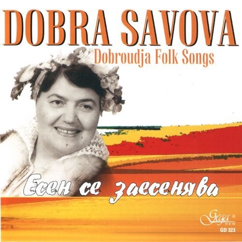Dobroudja Folk Song /  Various