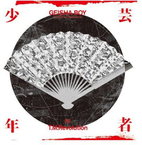 Geisha Boy: Anime Song Experience [Import]