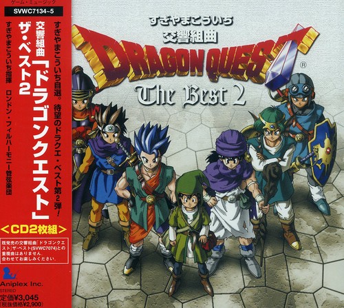 Vol. 2-Symphony: Suite Dragon Quest: Best [Import]