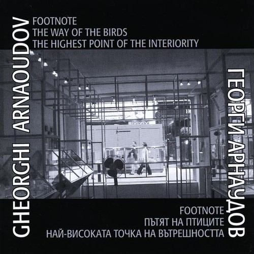 Way of the Birds