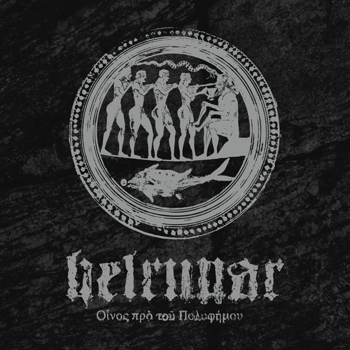 FRAGMENTS - A MYTHOLOGICAL EXCAVATION
