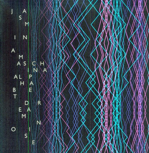 Alphabet Dream Noise