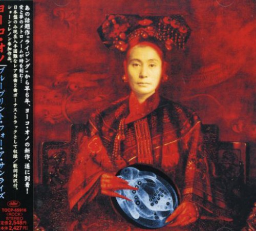 Blue Print for Sunrise [Import]