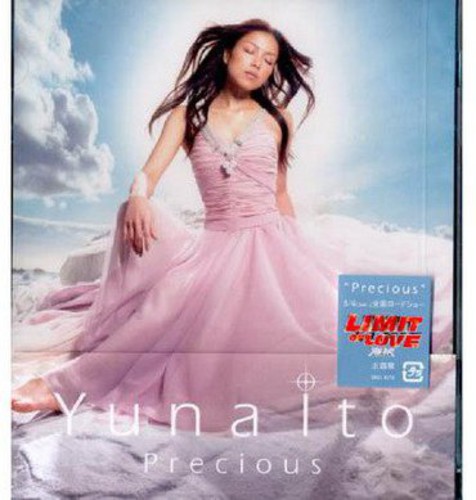 Start Precious Ballads [Import]