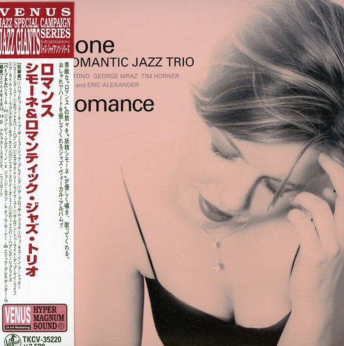 Romance [Import]