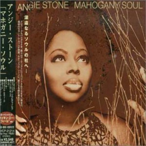 Mahogany & Soul [Import]