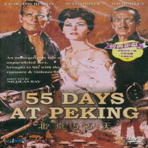 55 Days At Peking - 55 Days At Peking [Import]
