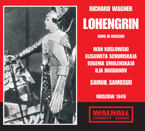 Lohengrin