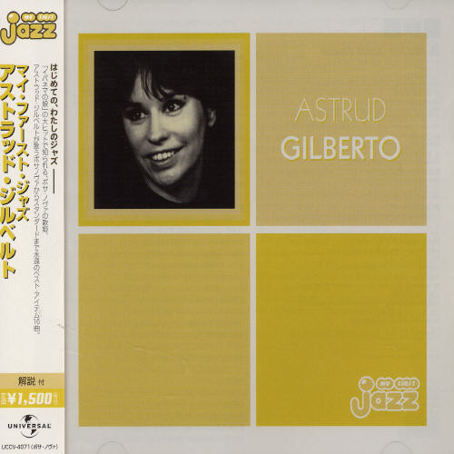 My First Love [Import]
