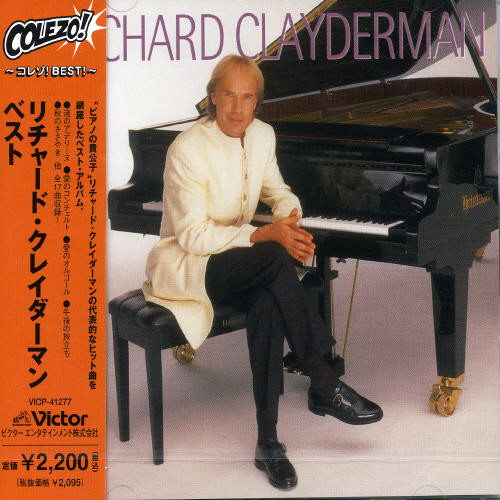 Clayderman, Richard : Colezo! Best of Richard Clayderman [Import]